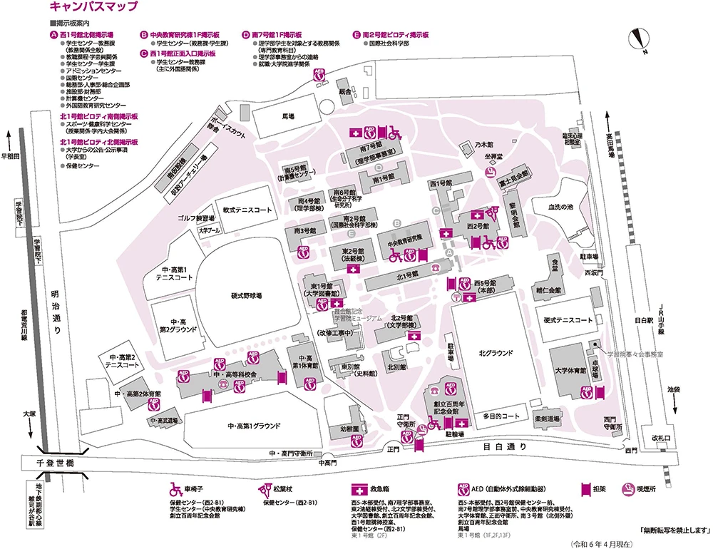 キャンパスマップ