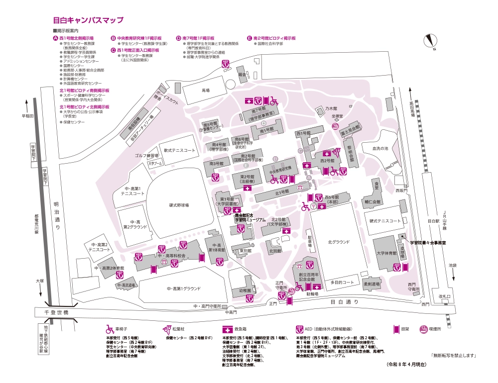 キャンパスマップ