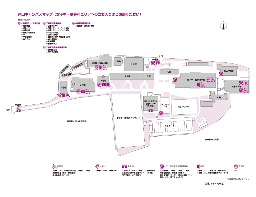 キャンパスマップ