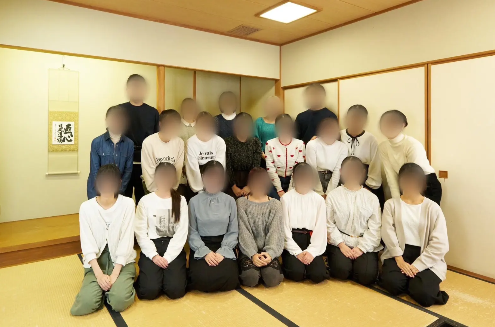 学習院大学茶道部