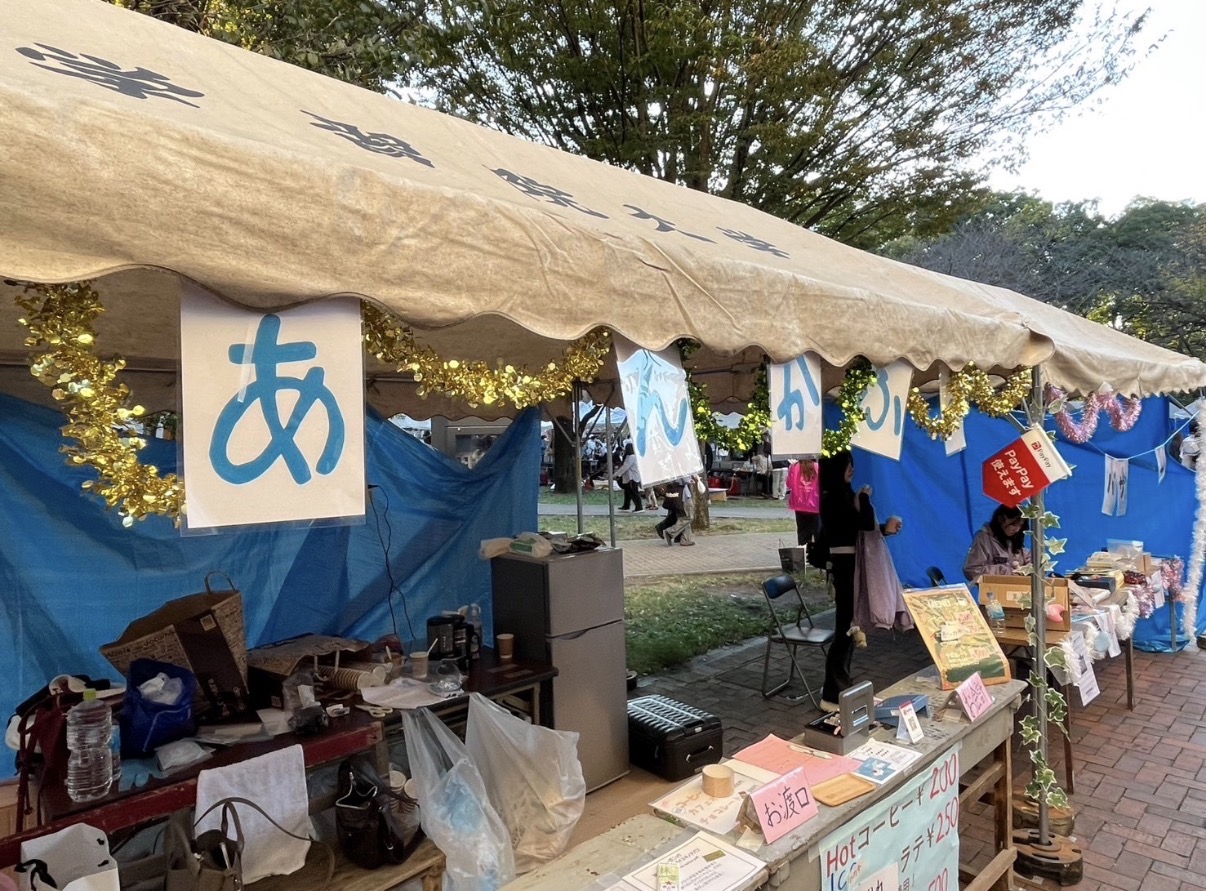 国際協力団体Anchor