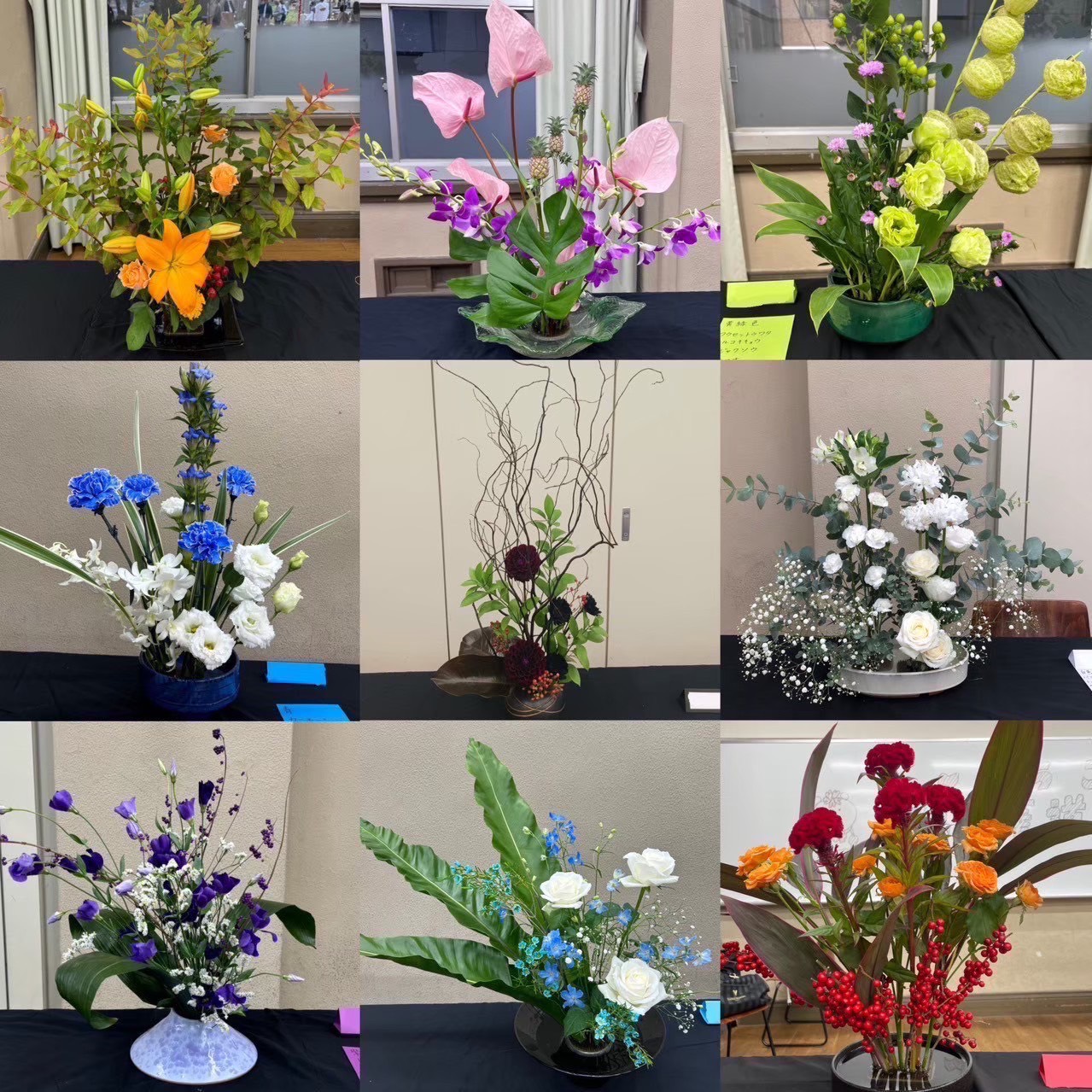 池坊華道研究会 2枚目