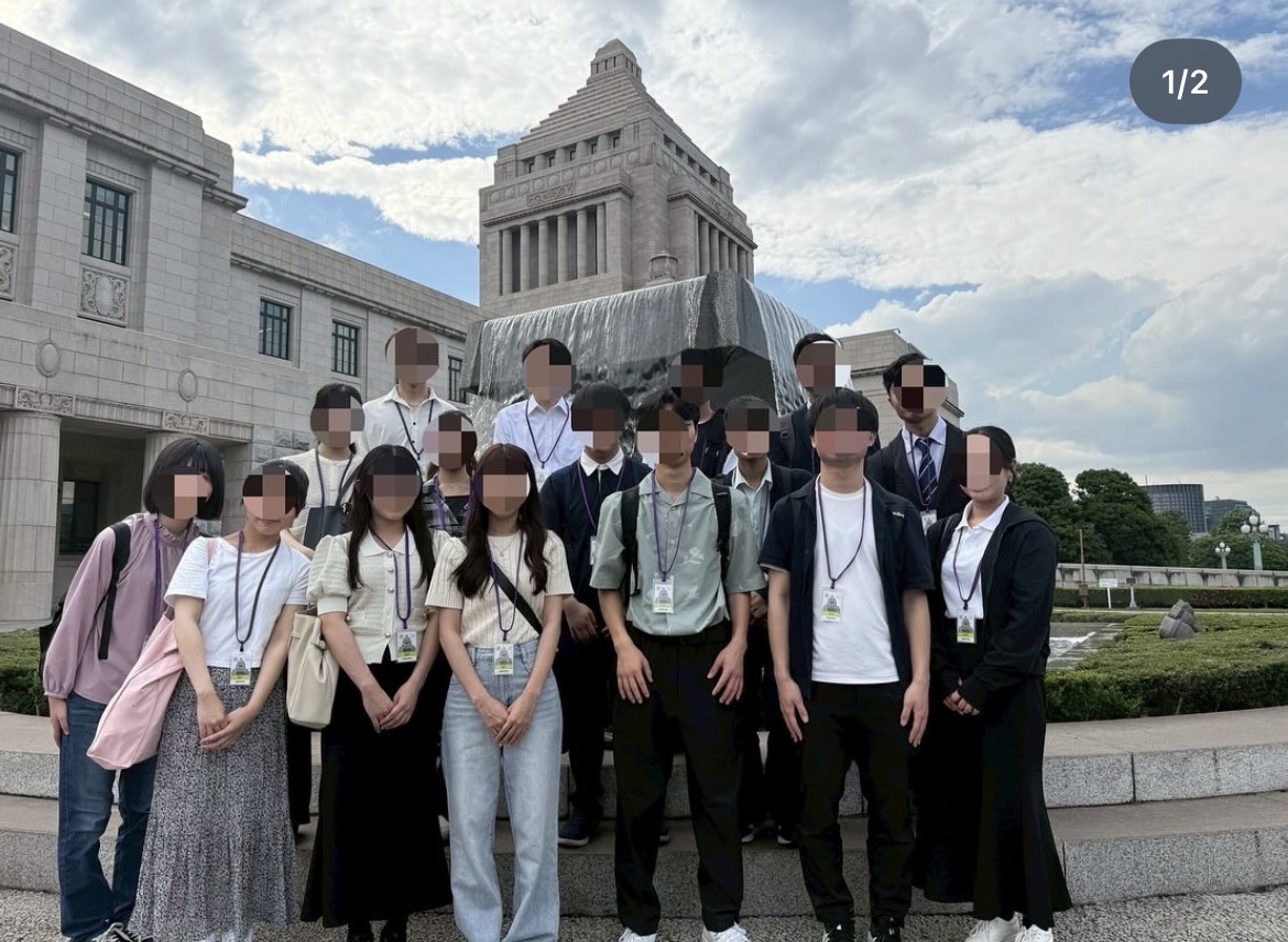 学習院大学国際政治研究会 2枚目