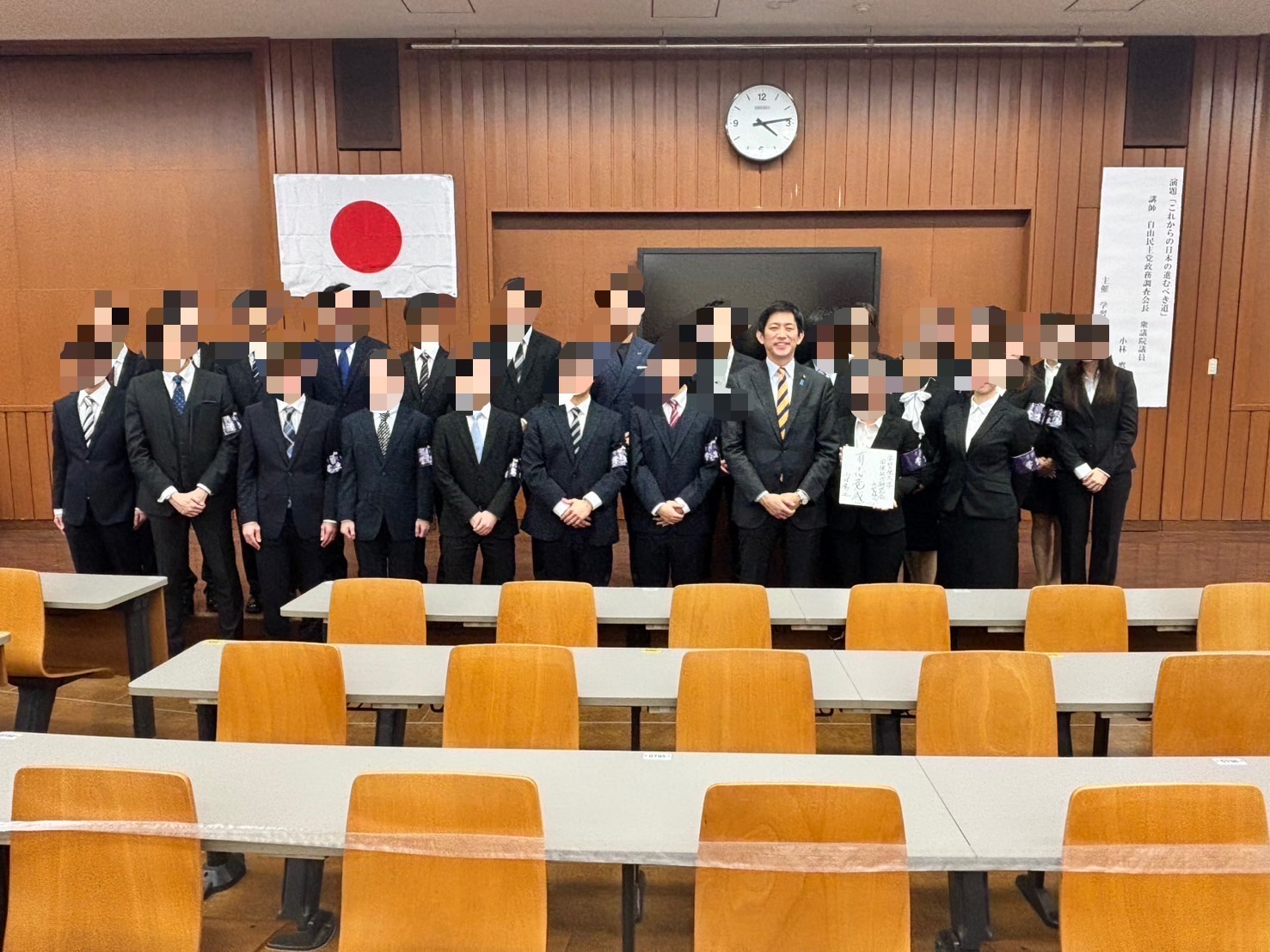 学習院大学国際政治研究会