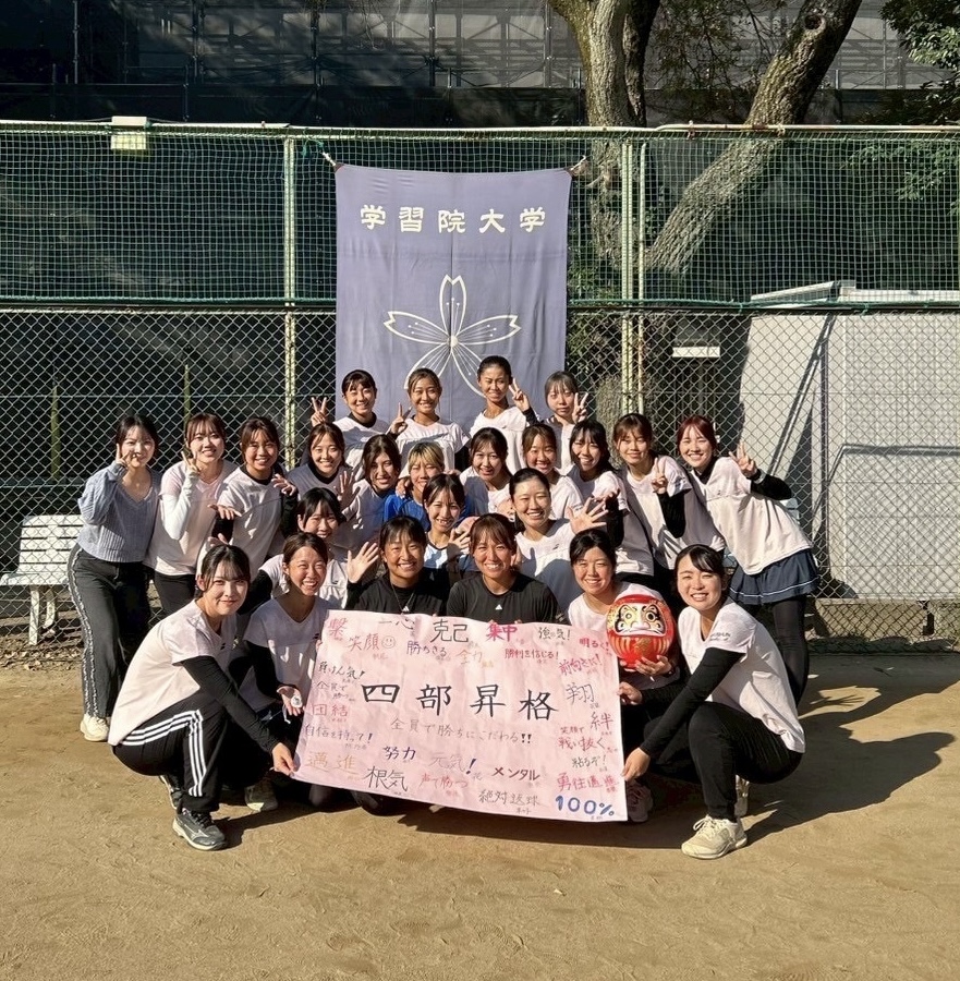 学習院大学硬式庭球部 2枚目