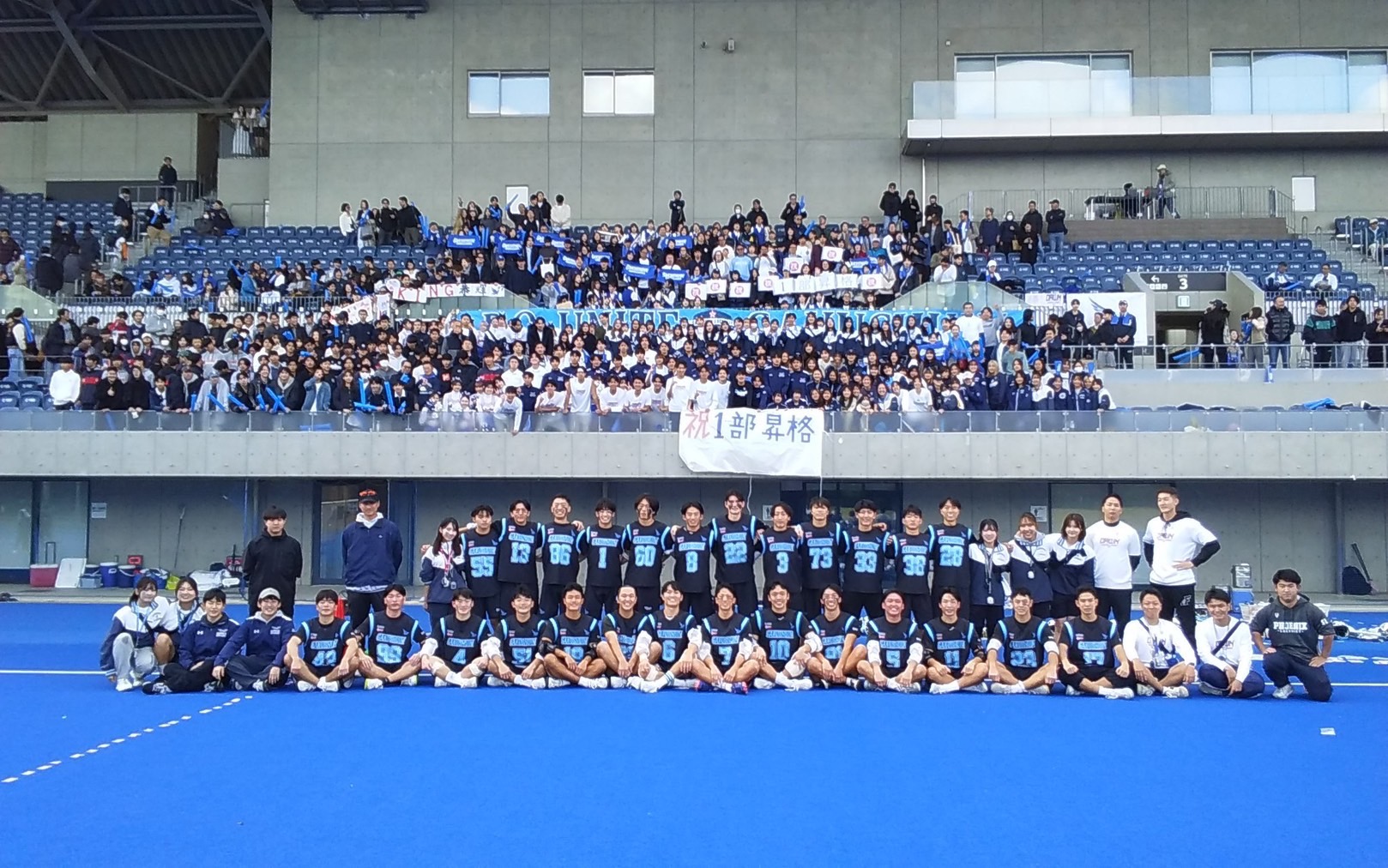 ラクロス部男子