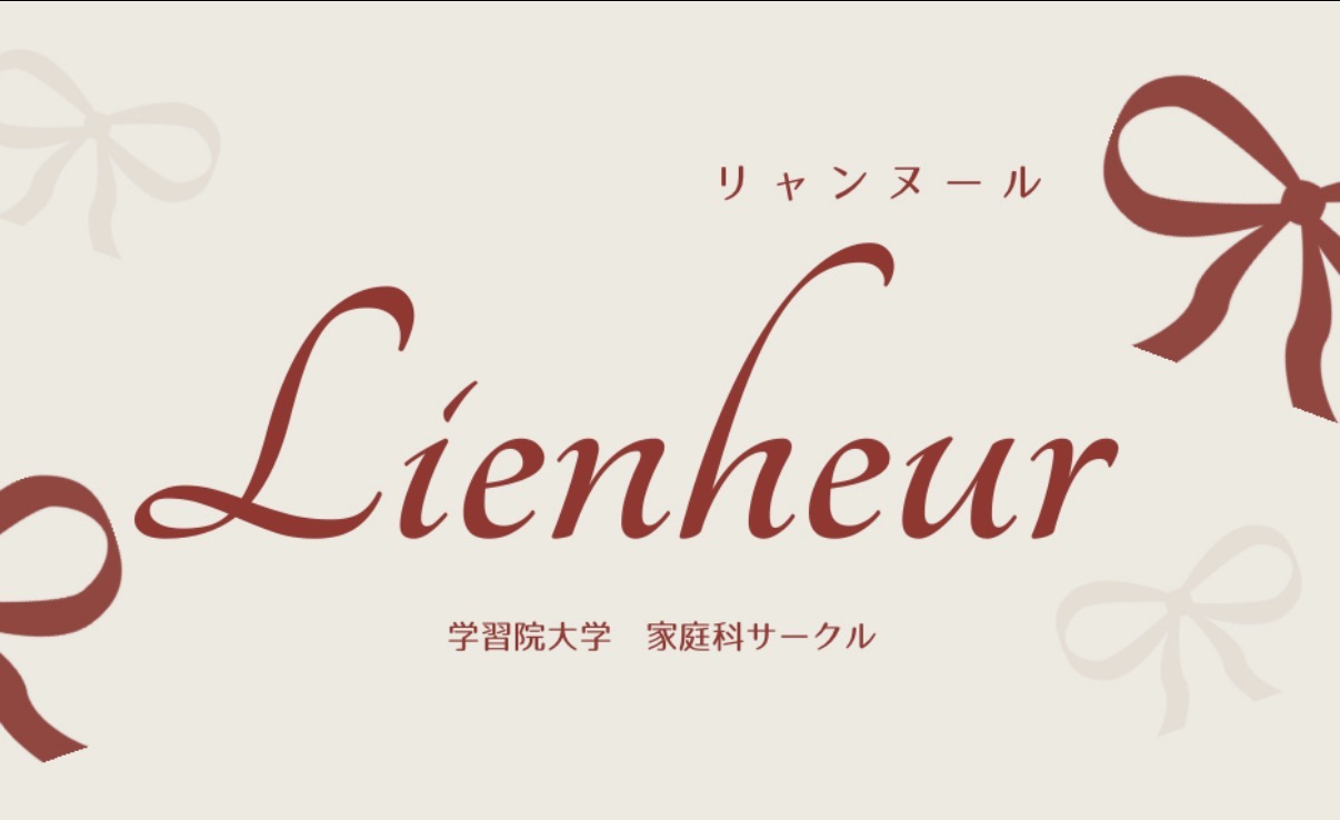 Lienheur