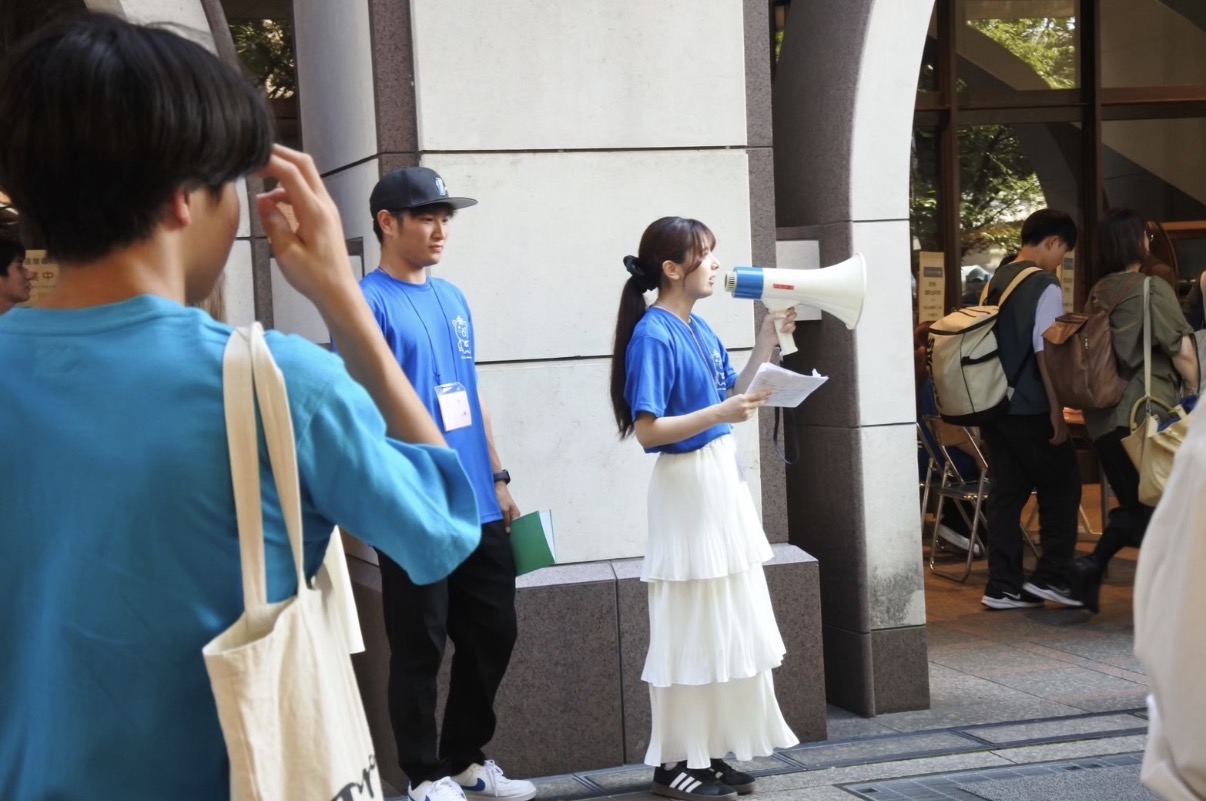 学生相談所 2枚目