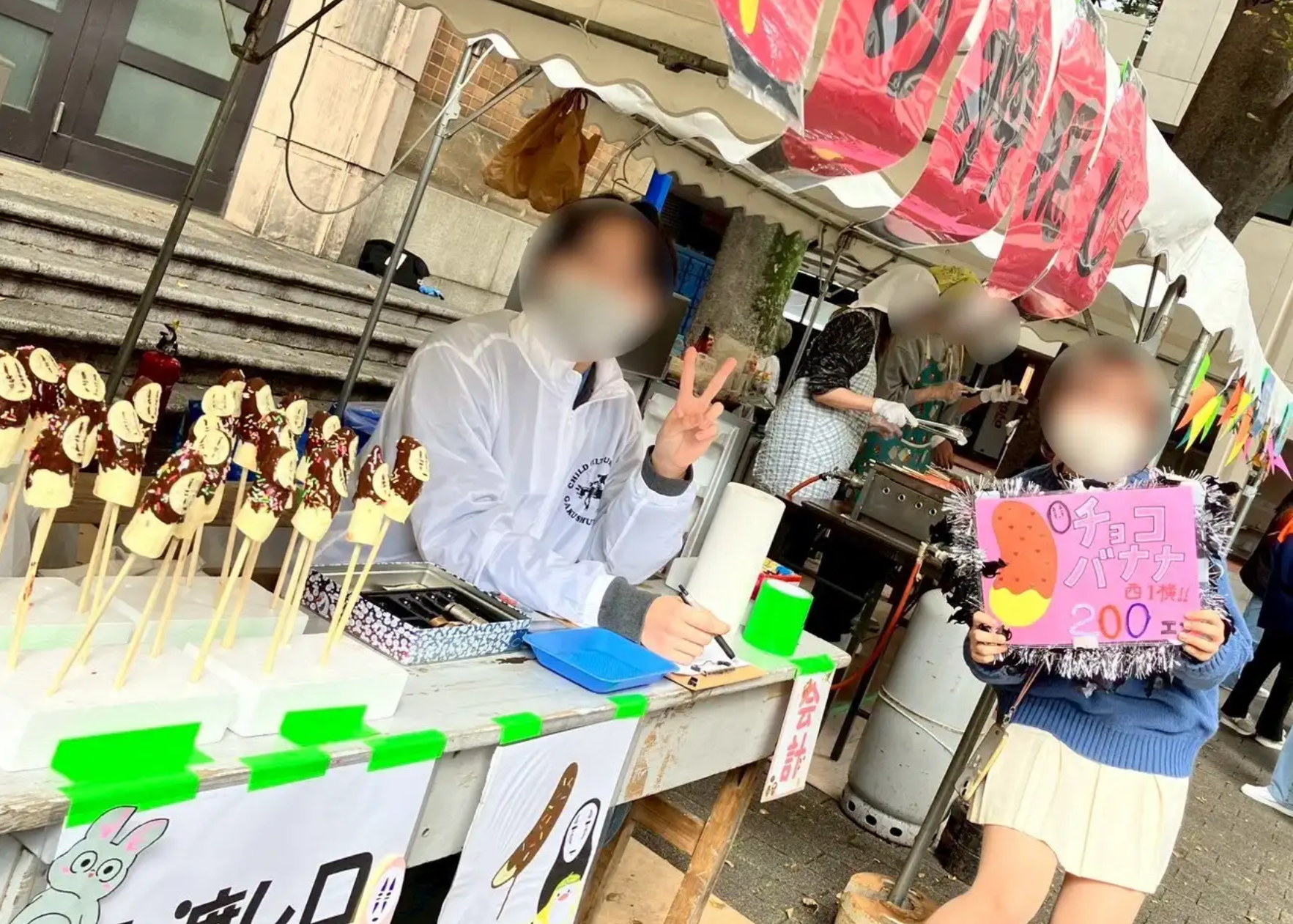 児童文化研究会 2枚目