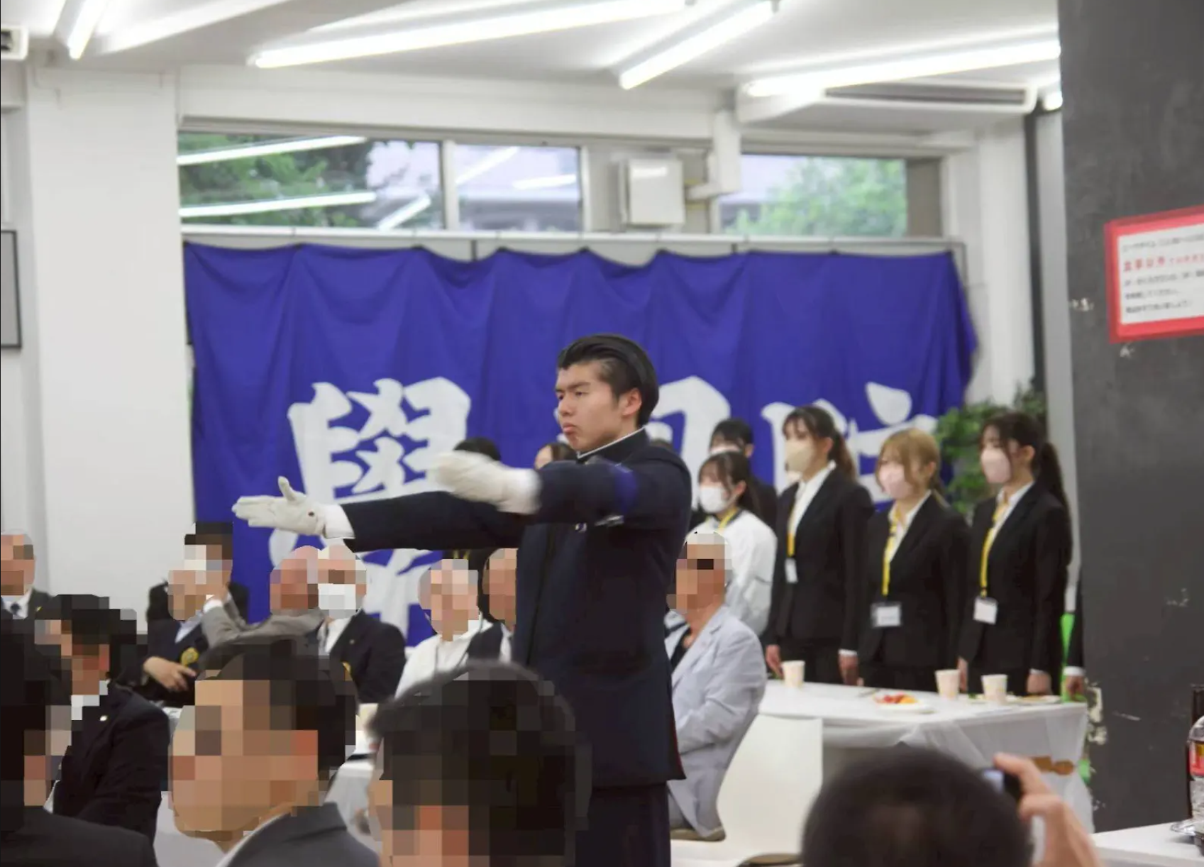 学習院大学應援團